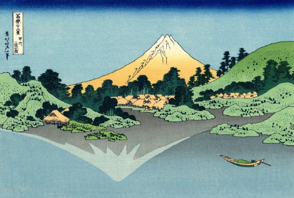 The Fuji Reflects in Lake Kawaguchi